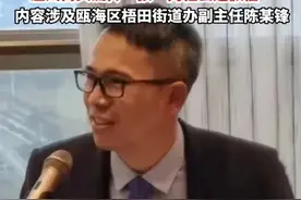 辣眼睛！温州某医院医生带着自己女儿出轨副主任，只为工作调动图片