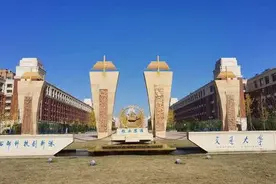 陕西财经学院图片