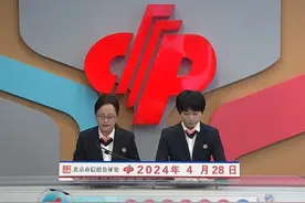 双色球第2024047期开奖，一等奖26注，单注592万，陕西独揽!图片