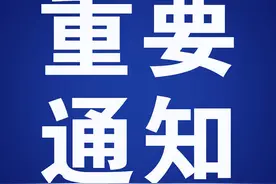 新医保落地！这种病的新疗法也在其中图片