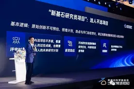 苏士成还有日本背景？想不到，中国学术大拿已走上如此康庄大道图片