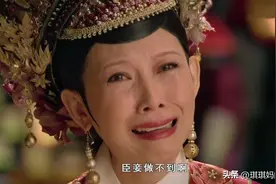 《甄嬛传》 皇后所说三句“臣妾做不到啊”，分别是做不到什么？图片