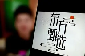 董宇辉、“东方小孙”突发！最新消息：董宇辉成立公司了！以他为法人代表的与辉同行（北京）科技有限公司图片