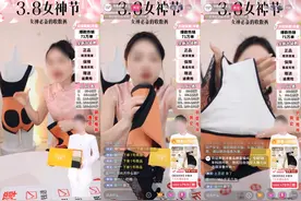 周销量超25w单，192.4w浏览量！这款网红爆品有何新玩法？图片