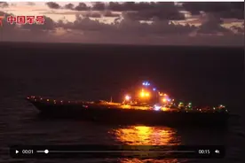 辽宁舰拂晓封锁台海东部，台当局末日不远了，东部战区暗示了时间图片
