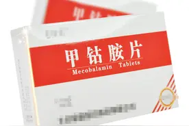 分享：几块钱的甲钴胺，这样搭配中成药，帮助我们更好止疼化瘀！图片