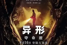“非常惊悚，比某些恐怖电影还吓人”！8岁孩子观影吓到“不适”，家长要求影院退票并赔偿？业内人士提醒图片