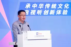 爱奇艺承办“两创”论坛：助力传统文化的创造性转化和创新性发展图片