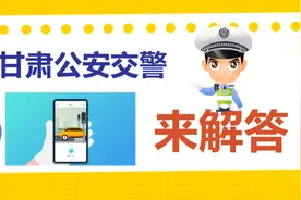 如何快速在新版12123APP上申领电子年检标志→图片