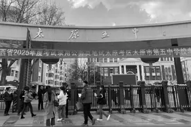 山西省公务员考试笔试成绩将于4月中旬公布图片