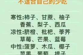 生活小妙招，多吃蔬菜到底哪些好处，不妨收藏看看图片