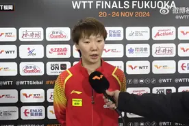 王曼昱4-3挺进决赛，赛后采访：比赛过程中被对手连扳3局，赢得很不容易，决赛要避免这种情况图片