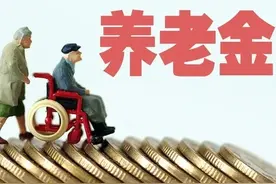 7月后养老金将上涨、补发，广东35年工龄，能涨150元到300元吗？图片