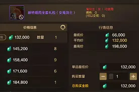 DNF手游：13号新春版多买多送无限拉，春节套该怎么买性价比最高图片