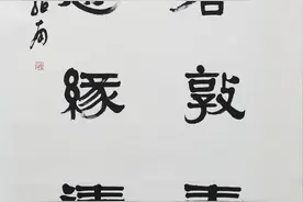 庆祝中华人民共和国成立75周年绿园区文艺作品创作交流展（四）图片