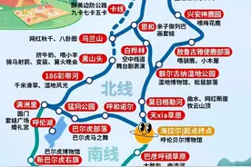 计划去呼伦贝尔的，收藏这张攻略地图图片