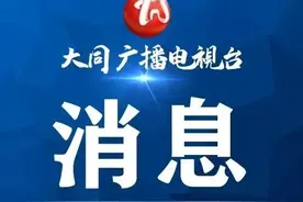 大同：全省首座！山西省高速首座智慧双层云仓——云州街收费站“秒”体验图片
