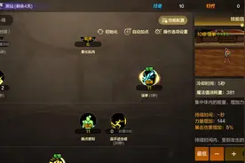 DNF手游：就冲武神这被动，不走暴击流都可惜了图片
