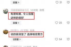 “胖猫跳河”事件大结局，官方发布详细调查，谭竹是清白的！图片