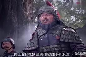 姜维临终一计害三贤，是怎么回事？图片