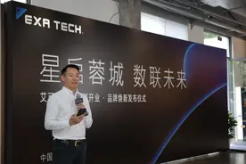 补上成都航空航天产业链“关键拼图” 这家企业总部今日在蓉启幕图片