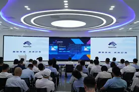 2024山东数字强省宣传月活动启动图片