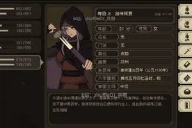 大江湖之苍龙与白鸟正式版 极限收集攻略3 队友收集 阿夏/番僧/龙王图片