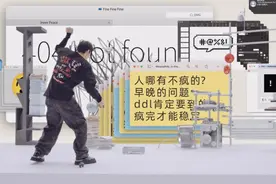 年度十大热梗，30岁以下请进图片