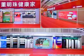 多地格力电器专卖店更名为“董明珠健康家”，商家：非强制图片