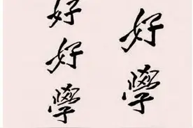 毛主席为少年儿童几次题词背后的故事图片