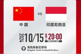 保障国足世预赛，海牛vs三镇改到西海岸大学城体育场踢图片