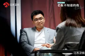 《老板不知道的我》老友季圆满收官，分享2024职业展望图片