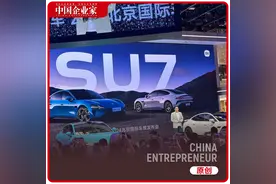 特斯拉降价，友商截胡，雷军：SU7上市后每天都战战兢兢图片