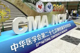 2024 NCN丨泰它西普真实世界研究成果斐然，引领神免治疗新动态图片