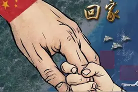 或渊视点：进度表元宵节回归，东部战区发布重磅海报《回家》图片