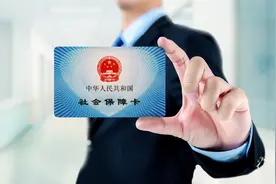辞职了深圳社保如何自己缴费？附深圳社保代缴费用明细图片