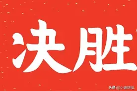 国九条颁布后，三倍做空中国指数大涨，周一或将迎来决战时刻！图片
