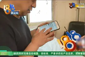 盲人推拿师买了四套房子，其中两套听了网络直播买的，他后悔了图片