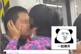 一对中年男女地铁上玩亲亲，亲的热火朝天，把旁边大爷都惊呆了！图片