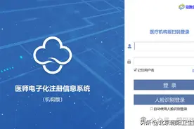 医疗美容主诊医师看过来~这份专业备案指南请查收！图片
