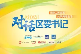 静安区推动苏州河沿线更多空间开放共享，看“二次元”和“国际范”如何齐头并进图片