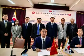 扩大朋友圈，推进新合作！吉林日报社与韩国江原日报社签署战略合作框架协议图片