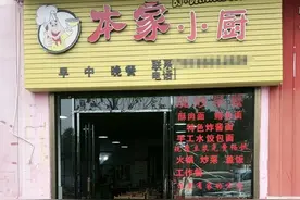 湖北恩施一饭店连续数月免费为肾病女孩供餐 老板：小事不足挂齿，孩子已成功完成肾移植图片