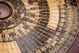 晋·郭璞《葬书》原著及诸家释图片