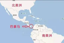 天价收费站巴拿马：运河就是印钞机，中国每年缴纳上亿元过路费！图片