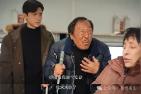 《南来北往》： “老瞎子”孟青山永远不知，他1天不歇找了30年的女儿，有一次或许就差点遇见了图片