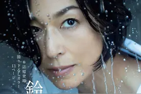 57岁日本女星铃木保奈美风韵犹存！曾大胆演裸露戏爆红图片