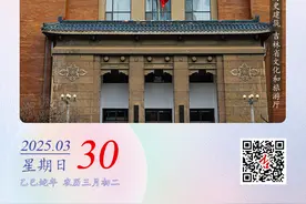 每日一吉丨3月30日图片