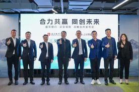 盛京银行与众安保险战略合作签约仪式暨“盛e贷”产品发布会成功举办图片
