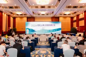 苏州文旅跨省联动扩大“朋友圈”！引八方游客“酥”爽一夏图片